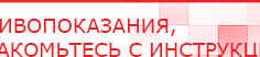 купить Малавтилин  Крем для лица и тела  - Малавтилины Официальный сайт Денас denaspkm.ru в Петрозаводске